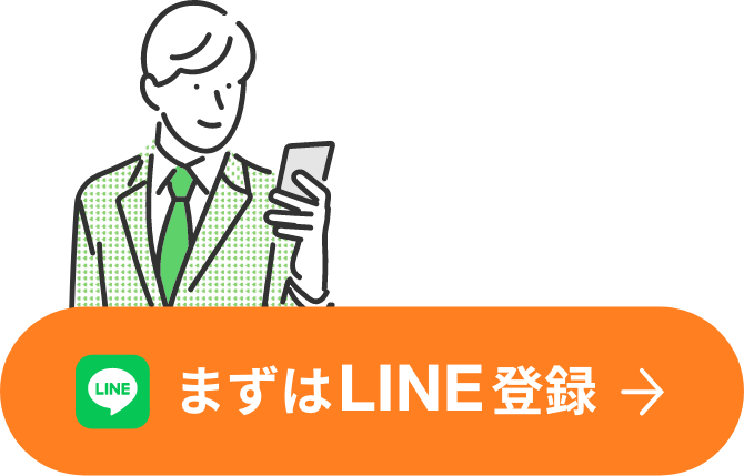 LINEボタン